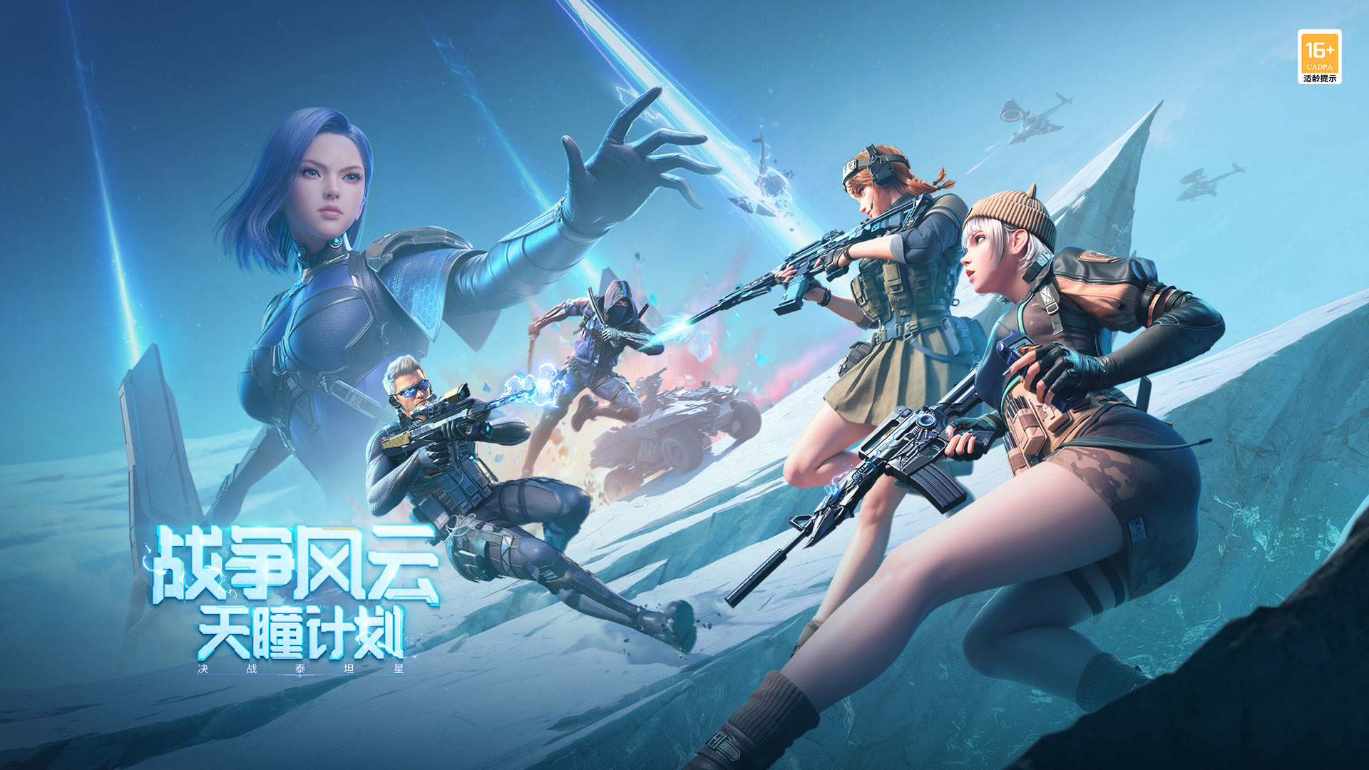 突出版