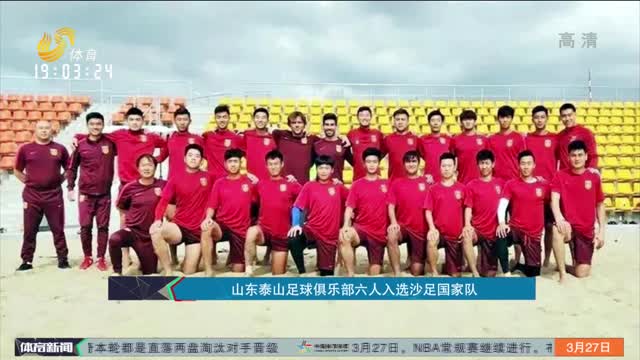 翼牵制口
