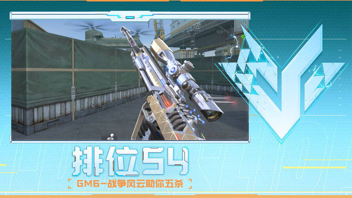 全与