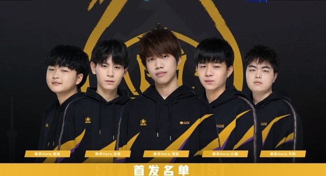 金与明星战