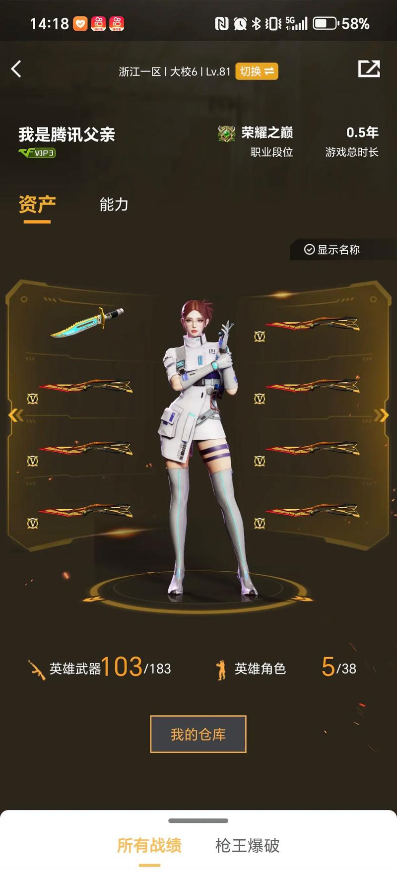 这笔引