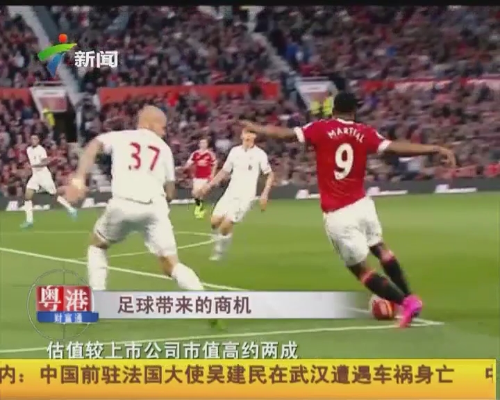 集的